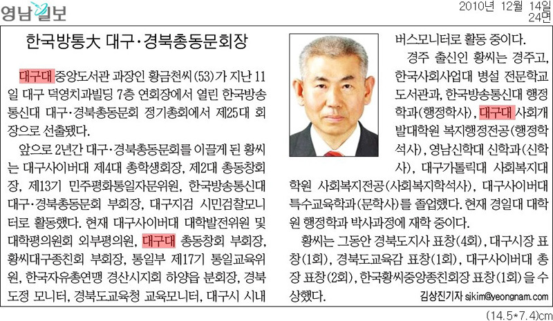 동문통신 이미지