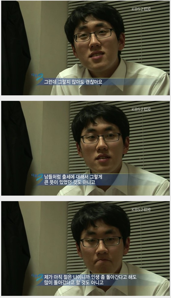 사법연수생들.JPG | 인스티즈