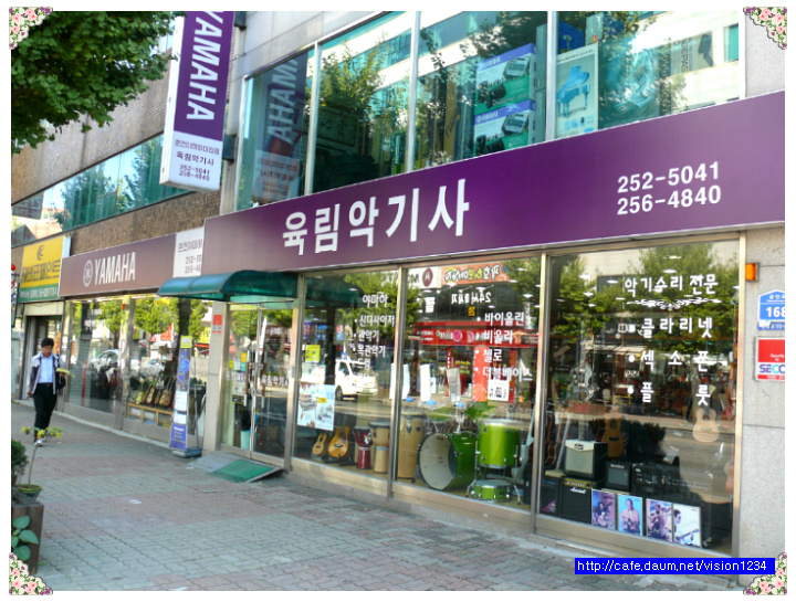 육림악기사 이미지