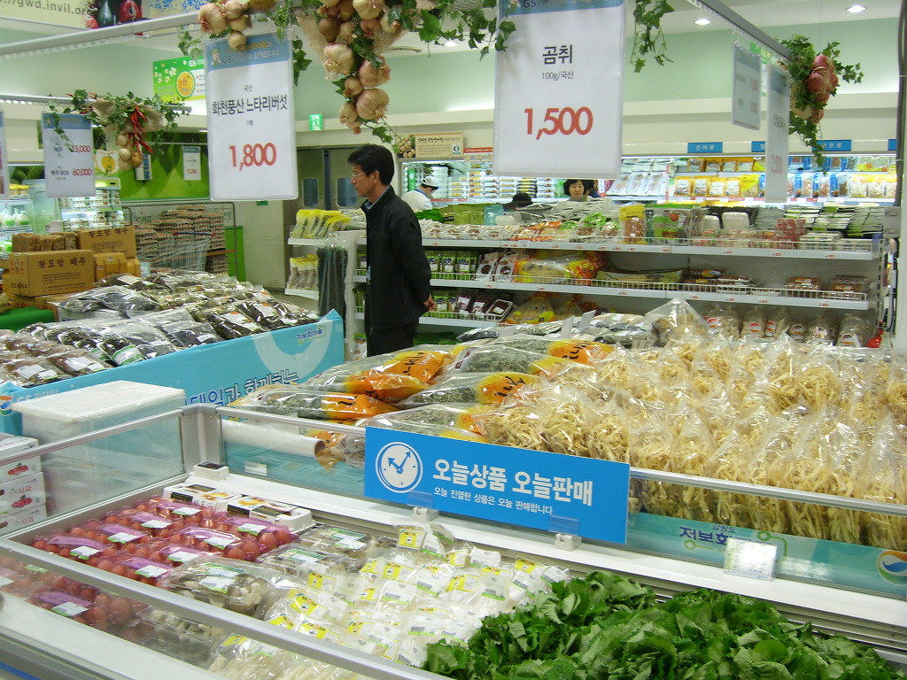 농산물대박마트 이미지
