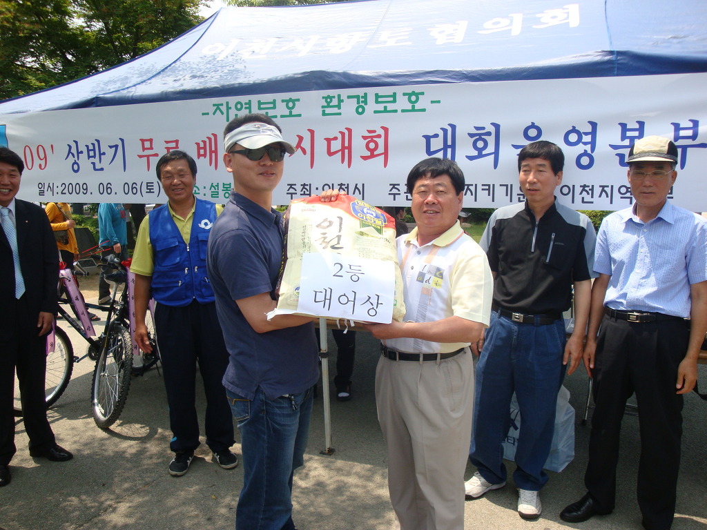설봉낚시 이미지