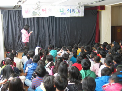 상탄초등학교 이미지