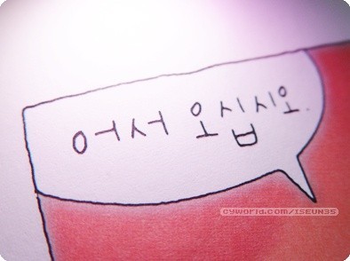 하코 이미지