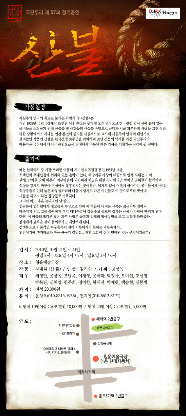 한얼기획 이미지