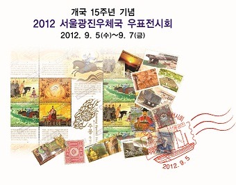 서울광진우체국 이미지