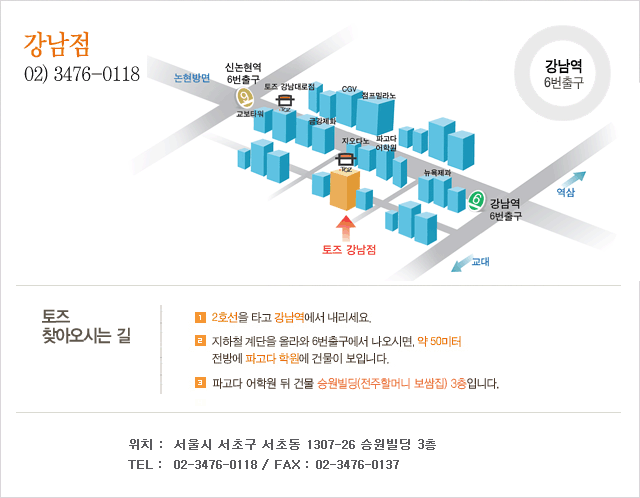제4기연구소 이미지