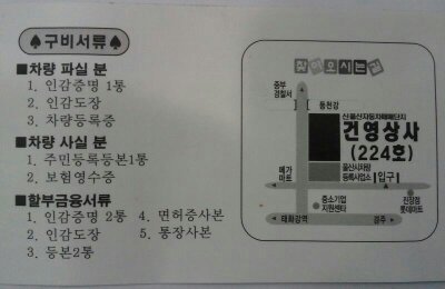 건영상사 이미지