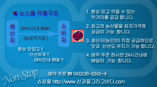 산과들카페 이미지
