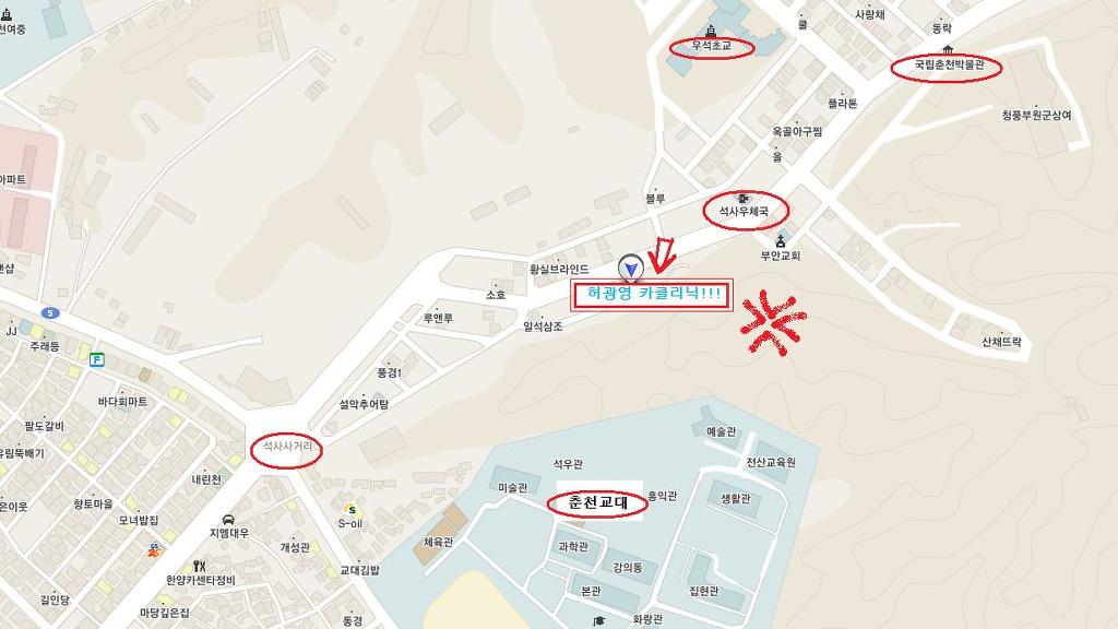 춘천카클리닉 이미지