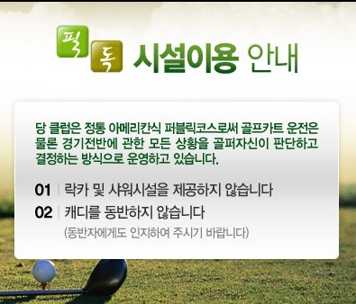 락가든 이미지