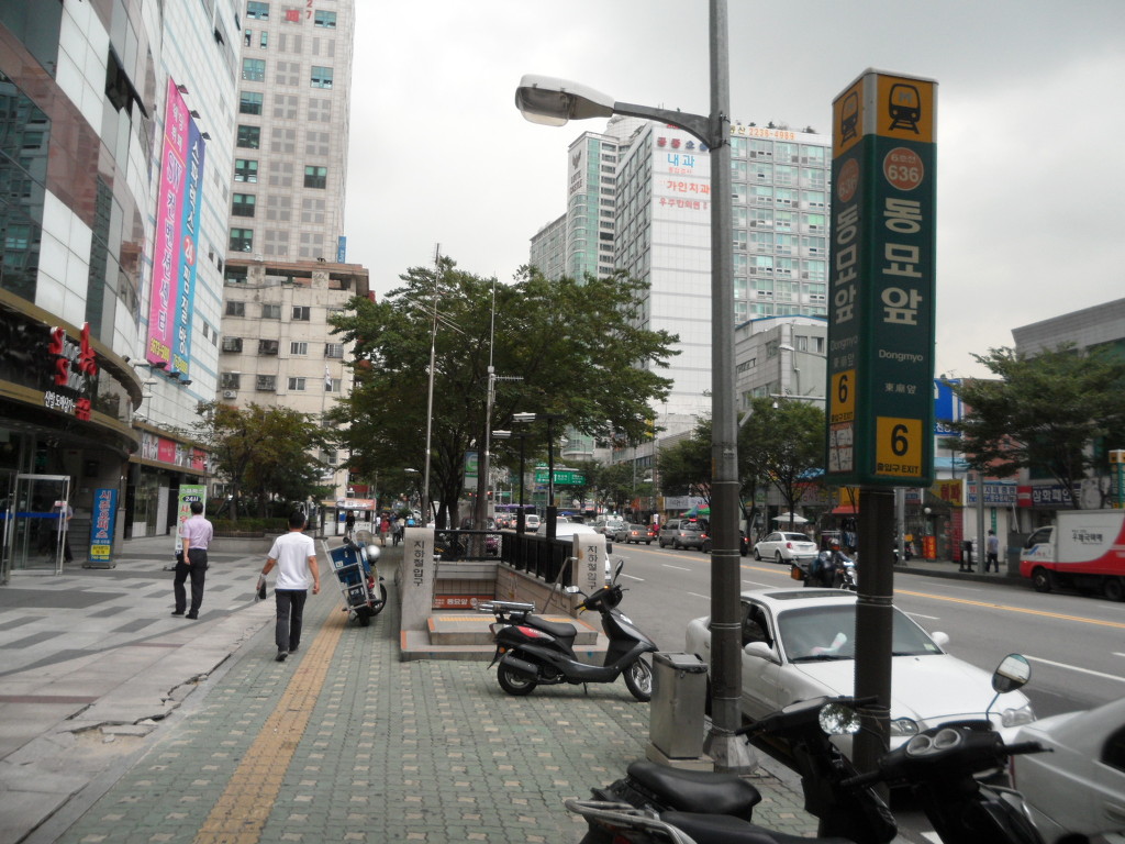 소나무수산 이미지