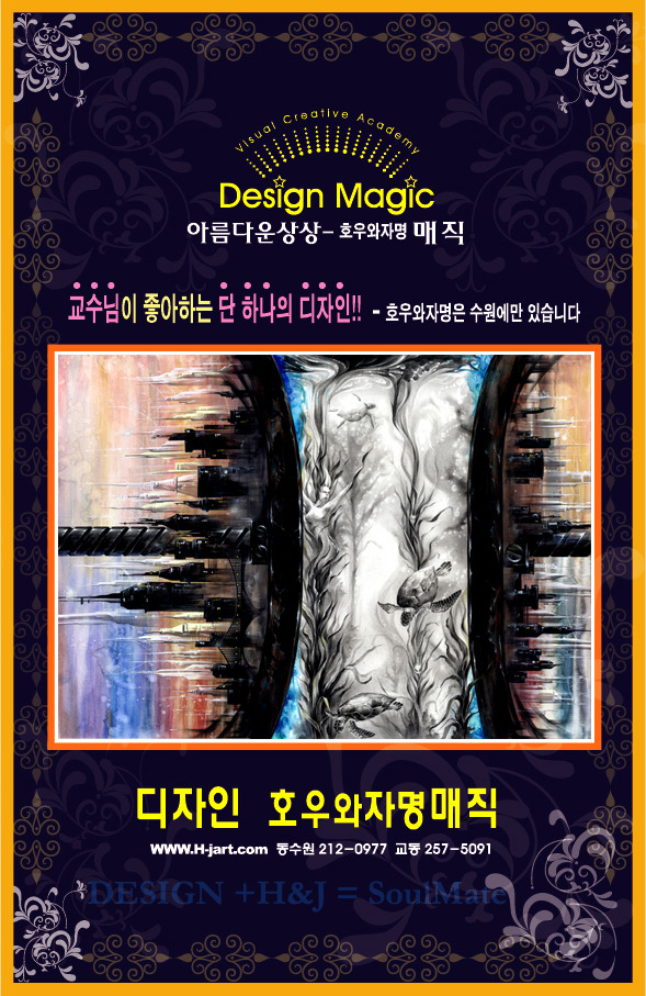 디자인호우 이미지