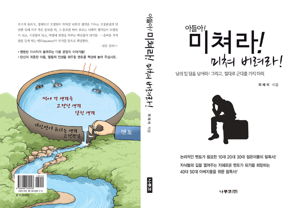 나루코주 이미지