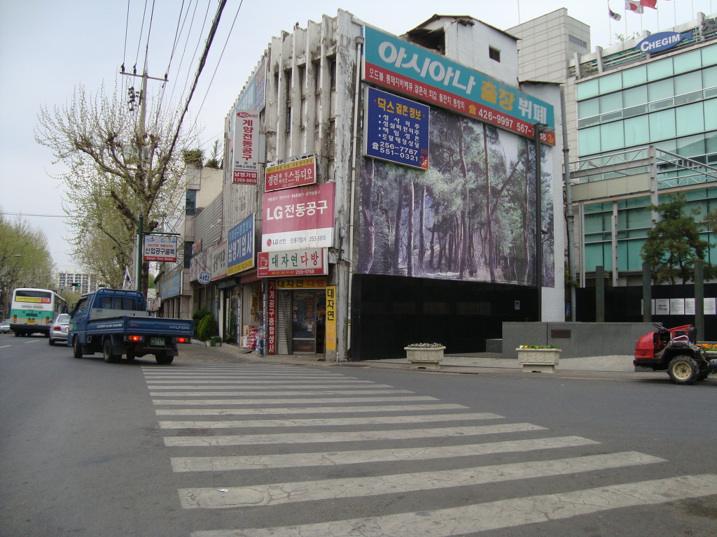 삼성상회 이미지