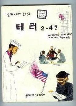 교과서튜닝 종결 | 인스티즈