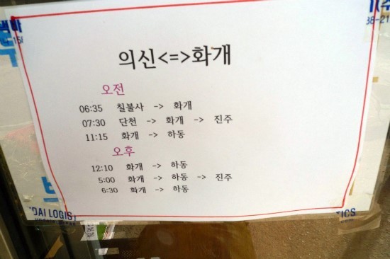 의신 이미지