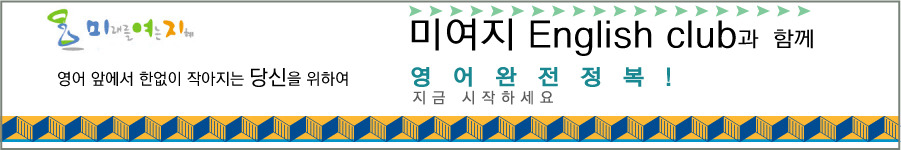 (주)메씨인터내셔날 이미지