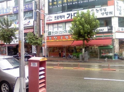 아줌마김밥 이미지