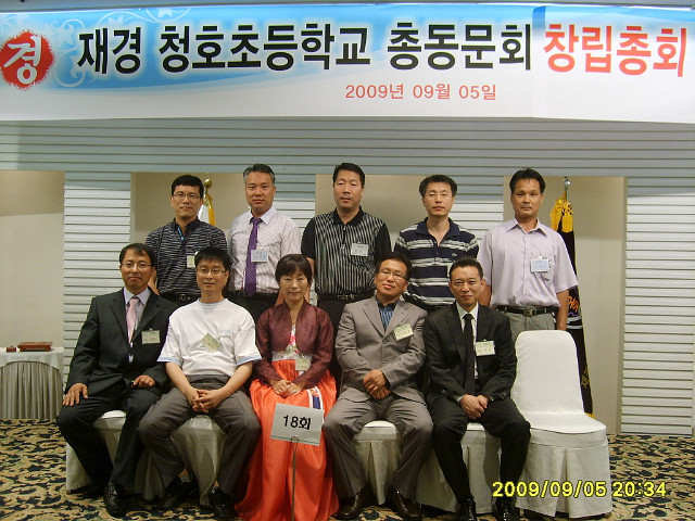 청호초등학교 이미지
