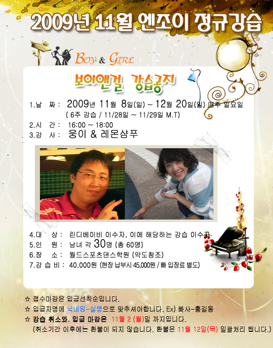 샴푸보이 이미지