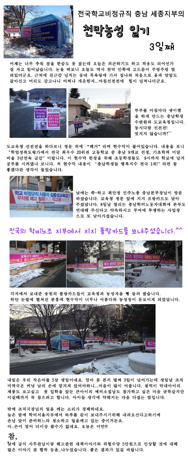 충남천막 이미지