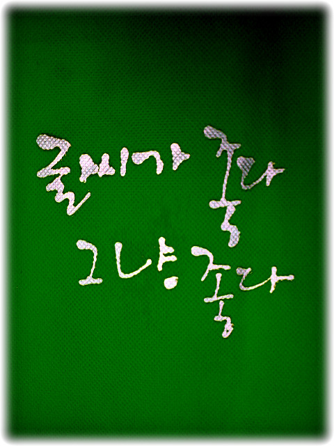 폼앤피오피 이미지