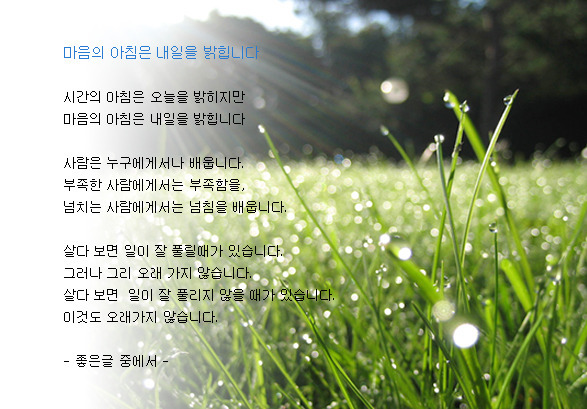 (주)열린마음 이미지