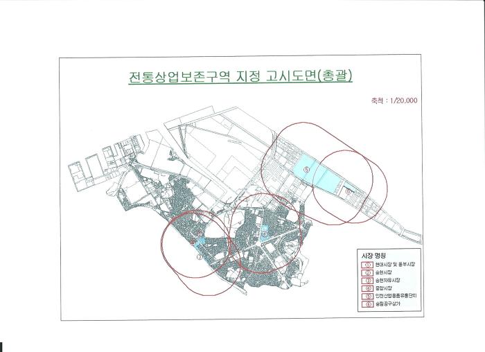 인천송림공구시장 이미지