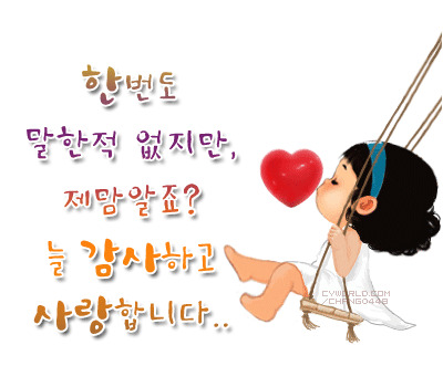 진솔건강(주) 이미지