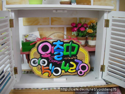 이가미장 이미지