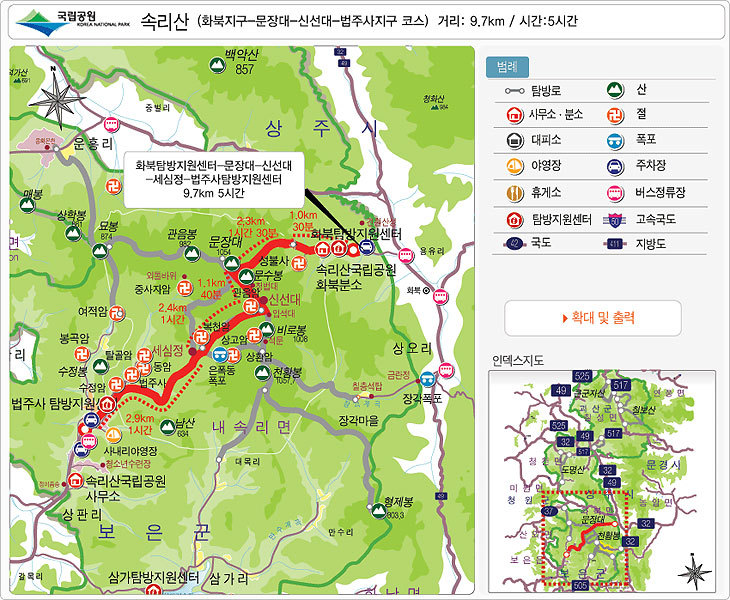 제사모 이미지
