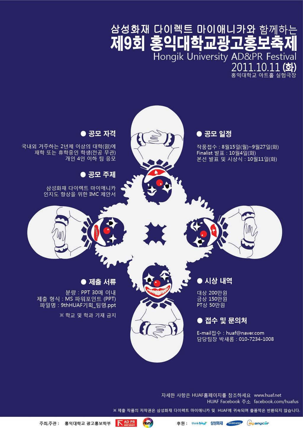마이크리에이티브 이미지