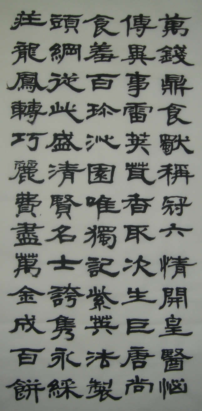 동다송 이미지