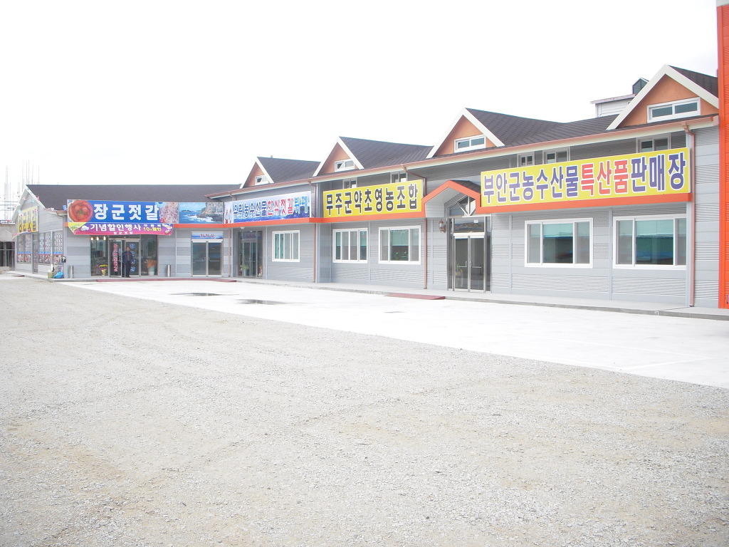 장군젓갈 이미지
