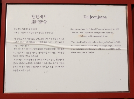 포항농협주유소 이미지
