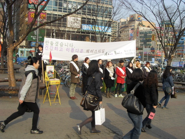 투나헤어 이미지