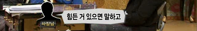 [김현중] 햏 무릎팍 나온건 좋은 선택이 아니었소..... | 인스티즈