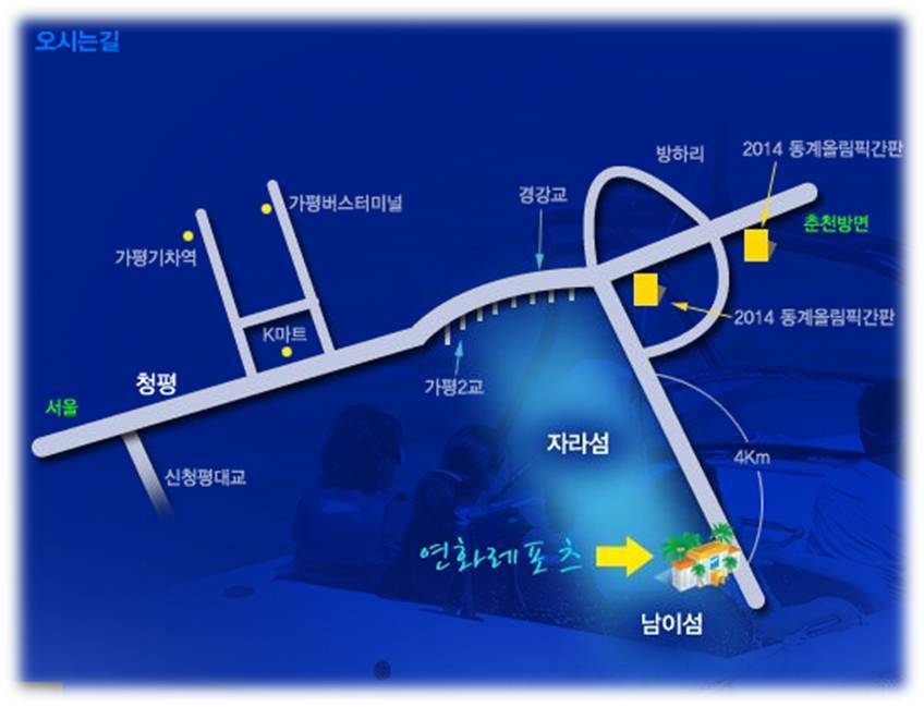 연화레포츠 이미지