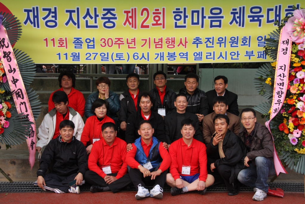 부광초등학교 이미지