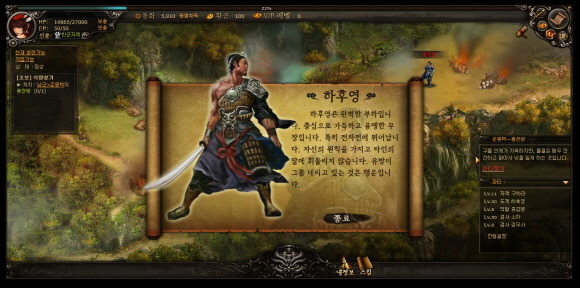 초한지 이미지