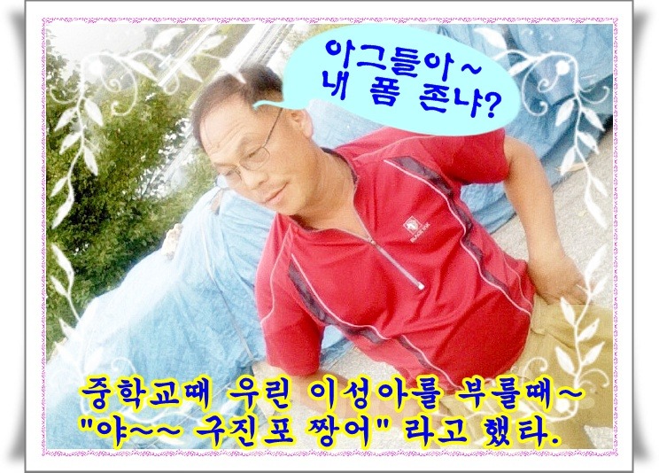 휴운암 이미지
