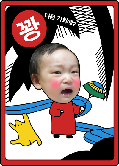 오광 이미지
