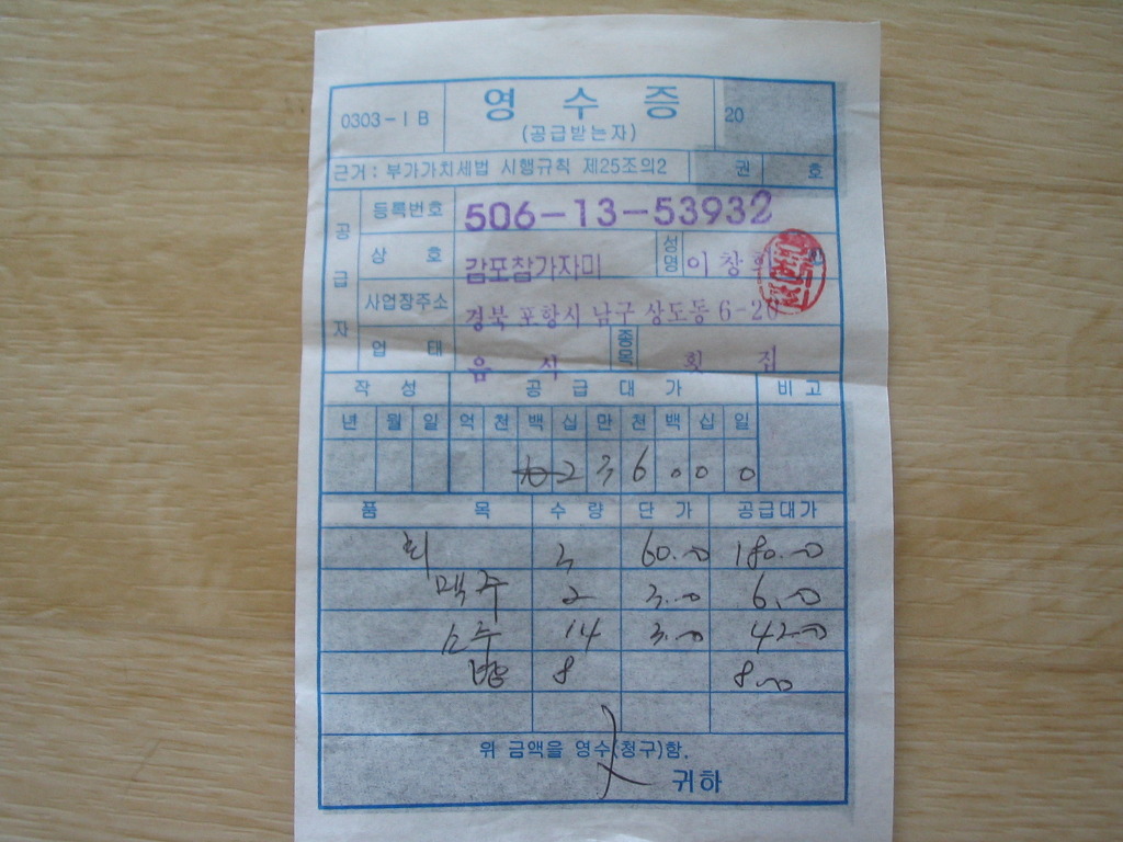 앙코르노래연습장 이미지