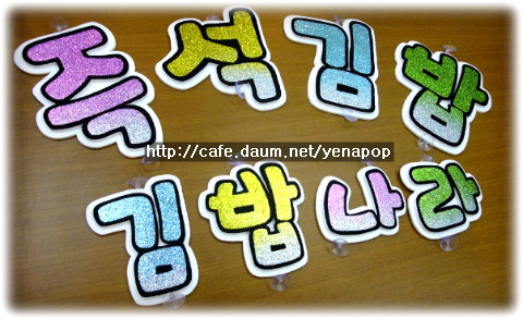 즉석김밥나라 이미지