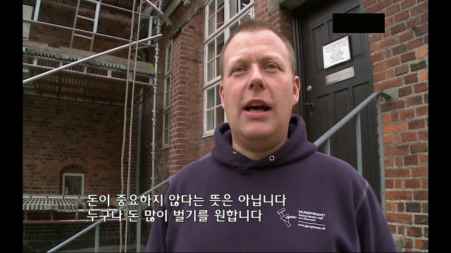 [KBS스페셜] 대한민국은 행복한가...ㅠㅠㅠ완전 강추ㅠㅠ | 인스티즈