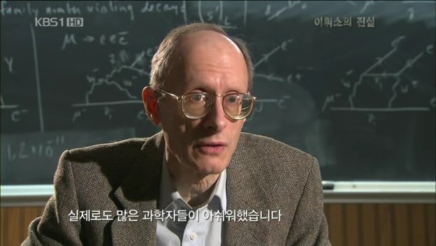 세계적인 물리학자였던 사람중 한명 | 인스티즈