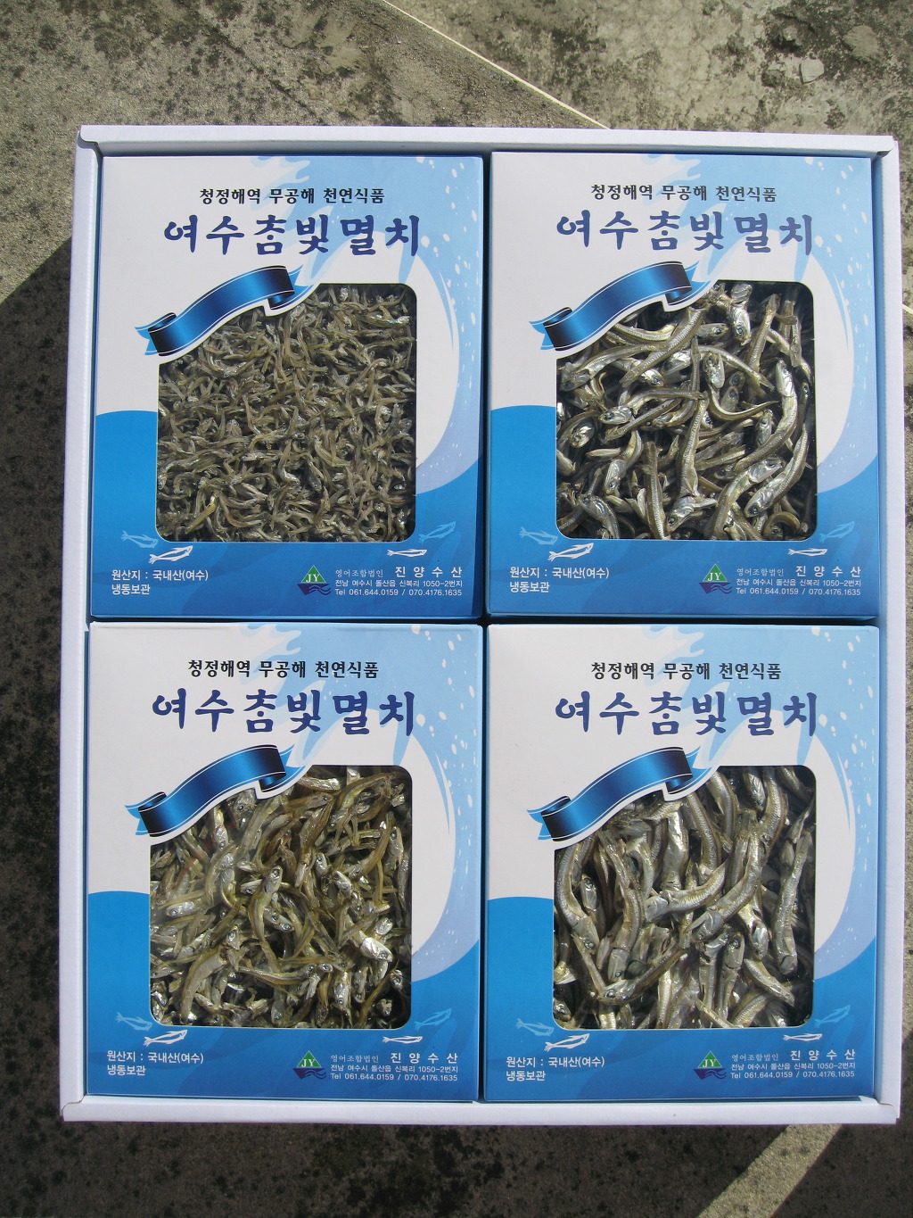 진양수산 이미지