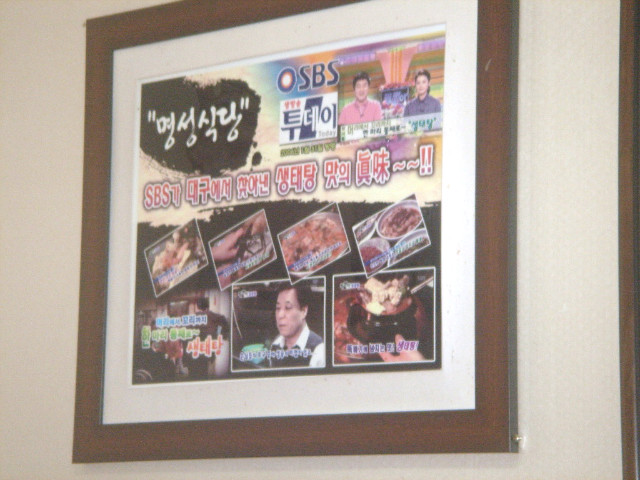 명성식당 이미지