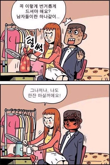 오창다방 이미지