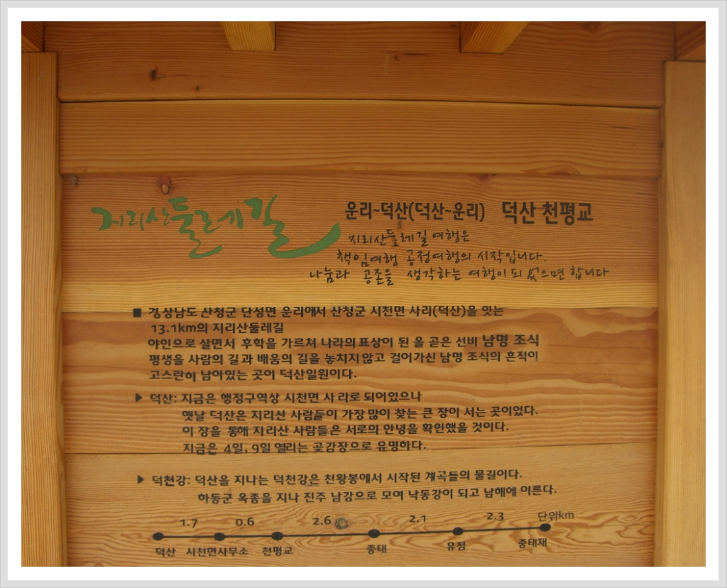 중태마을 이미지